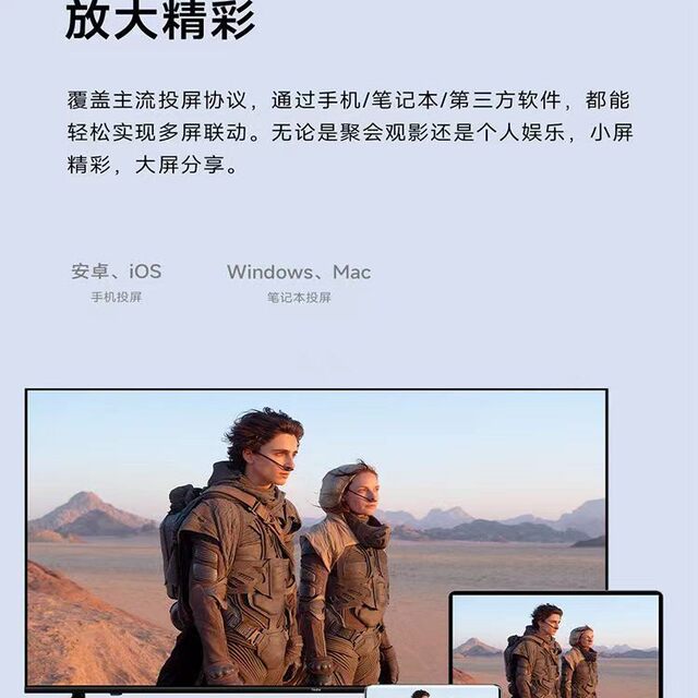 4K Ace 55-inch ultra-high-definition LCD TV 32/50/55/60/65/75 home smart network TV bed sheet cart