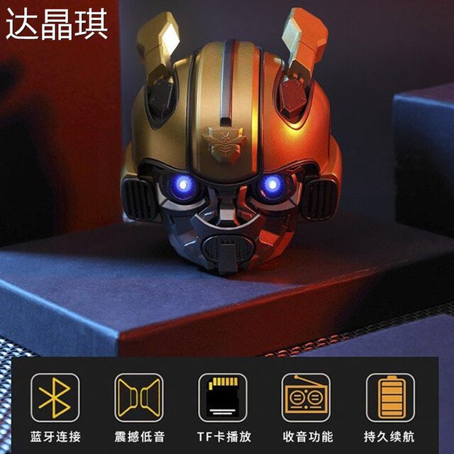 Bumblebee Bluetooth Speaker Wireless Audio System Birthday Gift for Boys Desktop Computer Small Home Use Mobile Phone Iron Man Bed Sheet Pull Cart