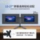 Monitor Stand for Dual Screens, Four Screens, Upper and Lower Screens, Mechanical Arm, Adjustable Height, Mobile, Rotating, No Drilling, One-To-Two Base, Bed Cover, Pull Cart