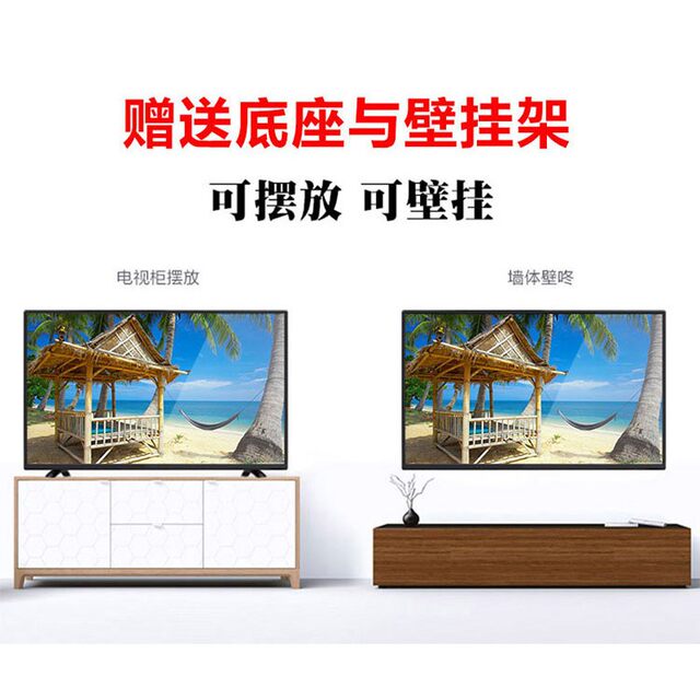 LCD TV 32-inch 50/55/60/65/75-inch HD home appliances tablet network smart wireless 80 fitted sheet cart