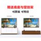 LCD TV 32-inch 50/55/60/65/75-inch HD home appliances tablet network smart wireless 80 fitted sheet cart