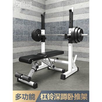 Home-Use Bench Press Rack, Squat Rack, Barbell Integrated Rack, Home-Use Dumbbell Weightlifting Bench, Fitness Bench Equipment, Men's Professional Bench Press Machine