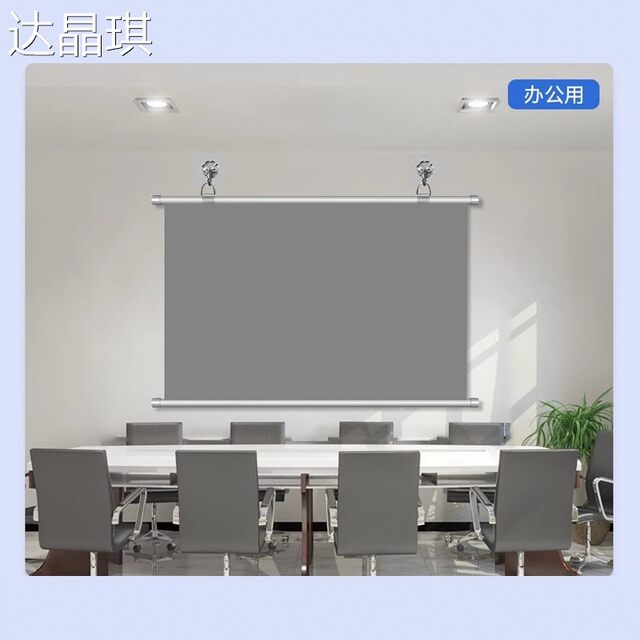 Punch-free wall-mounted projection screen anti-light household 4K high-definition screen 40-inch 84-inch 100-inch mobile portable storage bedroom projection screen living room office projection screen metal wall-mounted screen