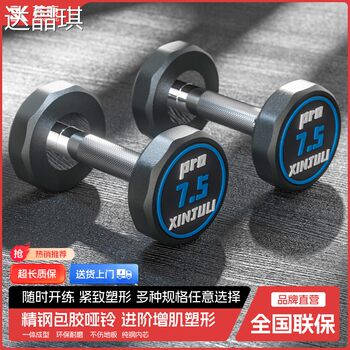 Commercial-Grade Pure Steel Rubber-Coated Dumbbells for Men's Fitness at Home, 25kg Lbs Strength Training Gym-Specific Home Set with Bed Bench and Pull-Up Bar