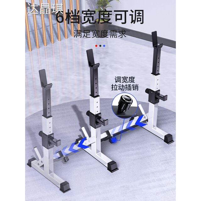 Bench press rack, home squat rack, barbell all-in-one rack, home dumbbell weightlifting bed, fitness stool equipment, men's professional bed sheet pull cart