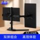 Monitor Stand for Dual Screens, Four Screens, Upper and Lower Screens, Mechanical Arm, Adjustable Height, Mobile, Rotating, No Drilling, One-To-Two Base, Bed Cover, Pull Cart