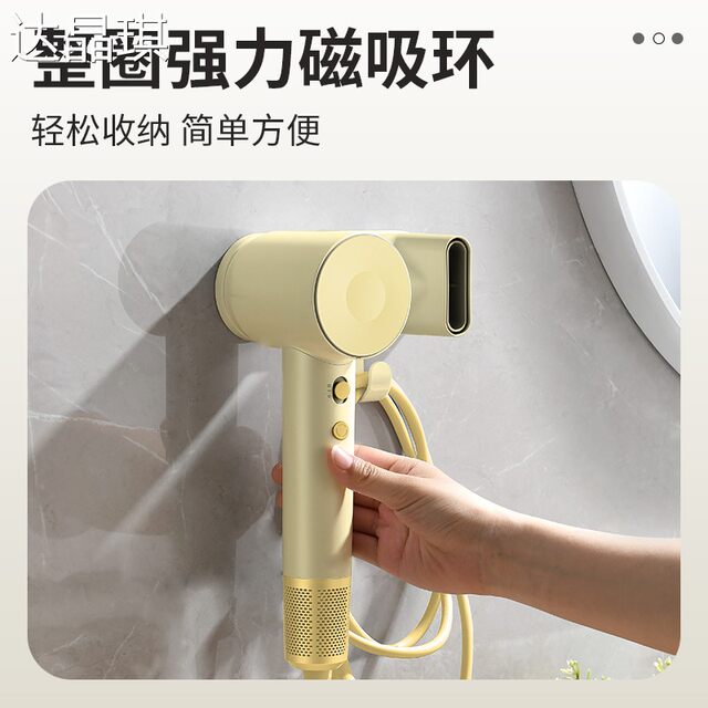 Suitable for Laifen Hair Dryer Magnetic Holder Lf03/Se2, No-Drill Wall Mount, Laifen Hair Dryer Accessories, Bed Sheet Puller