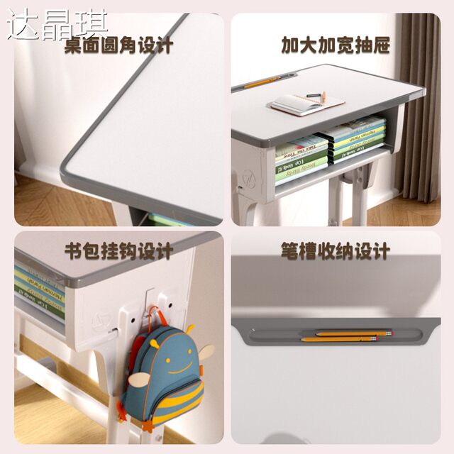 Thickened desks and chairs for primary and secondary school students training institution study table cram school tutoring class table and chair set desk bed sheet pull cart