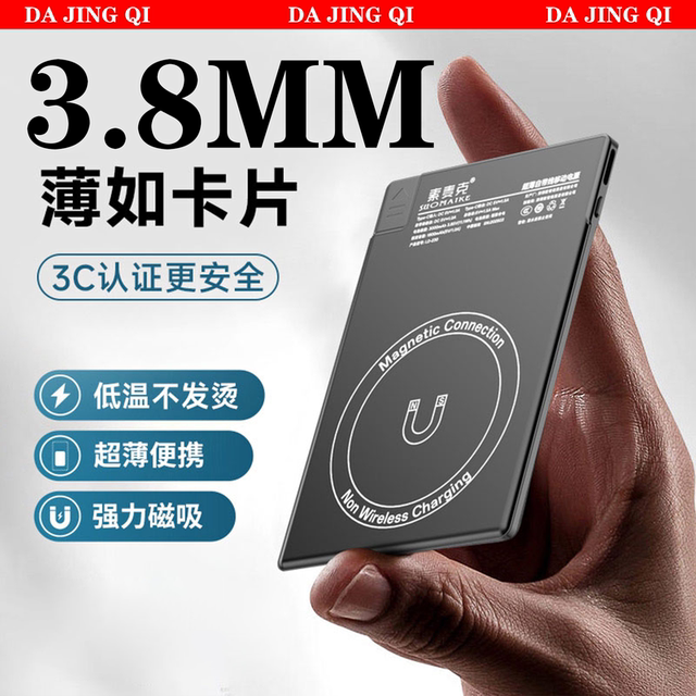 Magnetic power bank 2025 new ultra-thin mini compact portable portable power bank suitable for Apple 15/16 ProMax Huawei Xiaomi special magnetic card mobile power supply