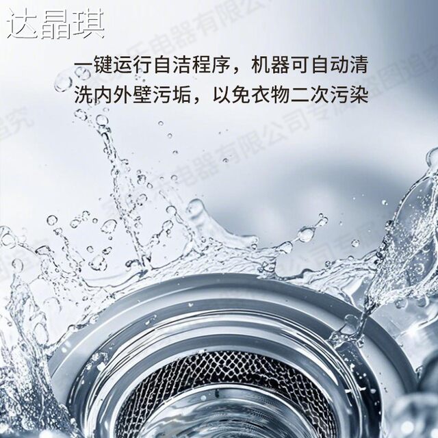 Chigo washing machine fully automatic household small anti-winding pulsator washing hot drying hand-free bed sheet pull cart