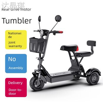 Electric Tricycle for the Elderly, Small Electric Scooter for Picking up and Dropping Off Children, Electric Mobility Scooter for Seniors, Household Bed Transfer Cart