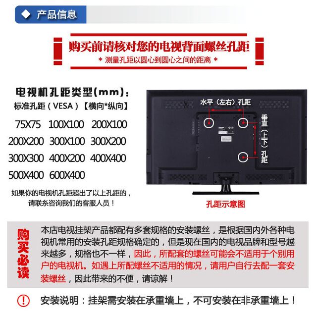 Universal Lcd Tv Stand 26/32/42/47/50/ 55inch Inch Desktop Bracket for Skyworth Lg Hisense Tcl with Bed Sheet Pull-Out Feature