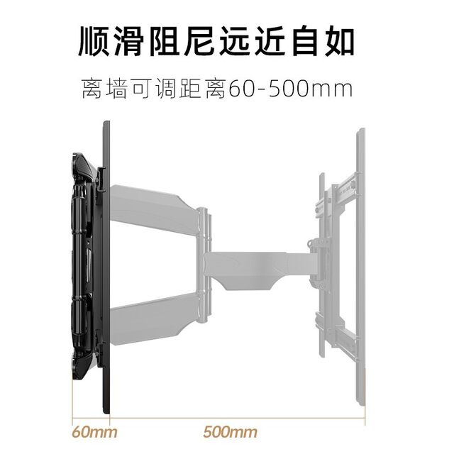 Nb P65 55-75inch Tv Wall Mount Telescopic Rotating Bracket Wall-Mounted Tv Stand Bed Sheet Pull-Out Cart