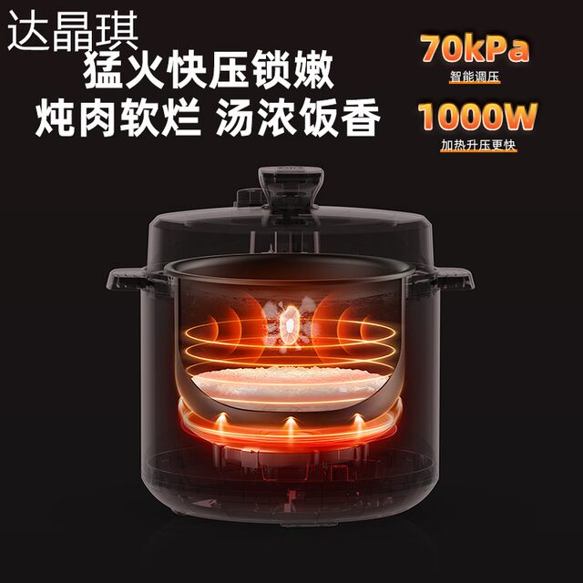 Authentic Hemisphere Electric Pressure Cooker 5L Large Capacity Household Multifunctional Fully Automatic Energy-Saving High-Pressure Rice Cooker for Steaming, Simmering, and Stewing