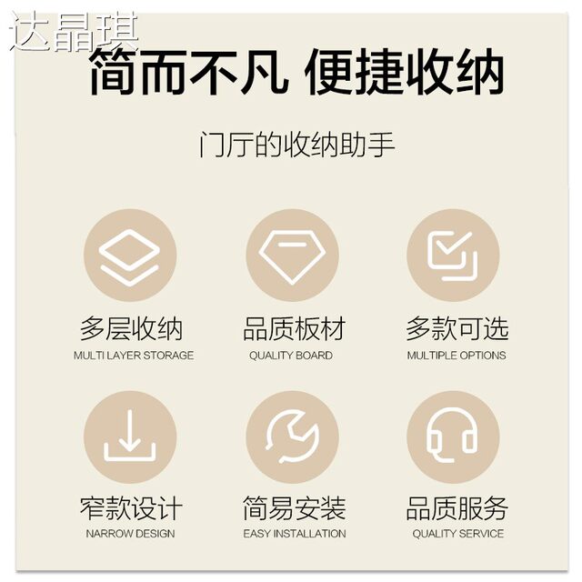 Ultra-Thin Shoe Cabinet for Home Entrance, Indoor, Trendy, Modern, Simple, 2025 New Model, Popular Storage Cabinet, Convertible Bed, Pull-Out Bed, Pull Cart