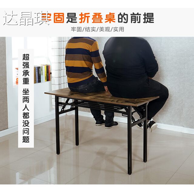 Folding Table for Setting up a Stall, Manicure Table, Conference Table, Long Table, Training Desk, Simple Dining Table, Home-Use Rectangular Desk, Bed Table, Pull-Out Bed Table