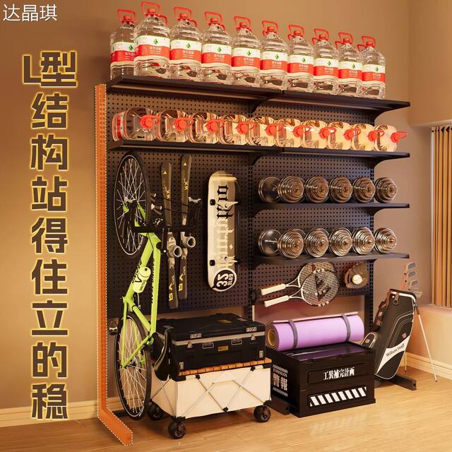 Perforated board vertical storage rack bedroom bookshelf computer desktop modification punch-free display rack storage e-sports desk bed sheet pull cart