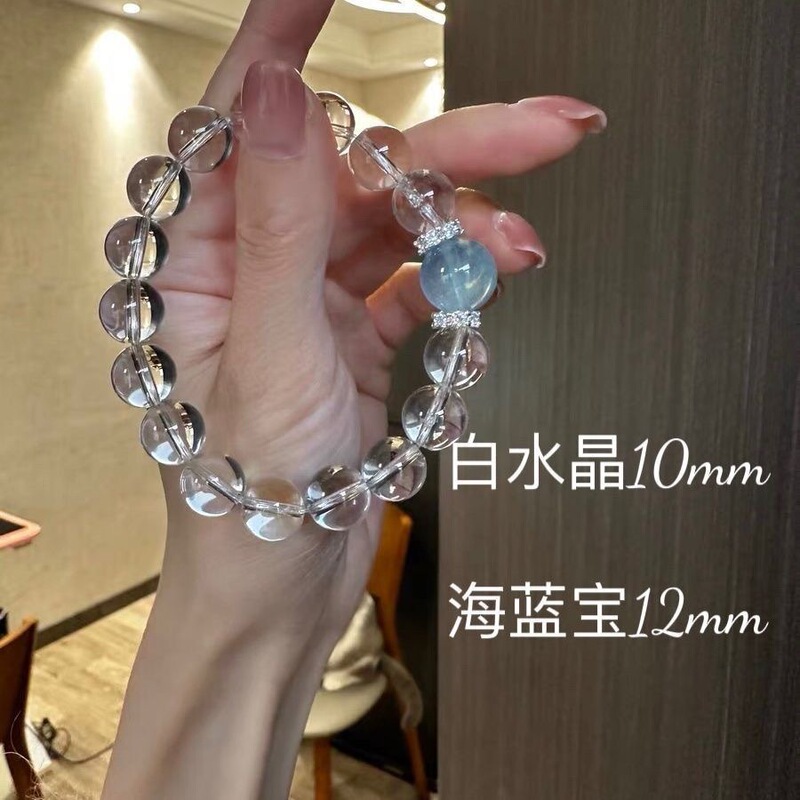 726.10 Popular White Crystal Bracelet for Women, Light Luxury Niche Exquisite Aquamarine Bracelet