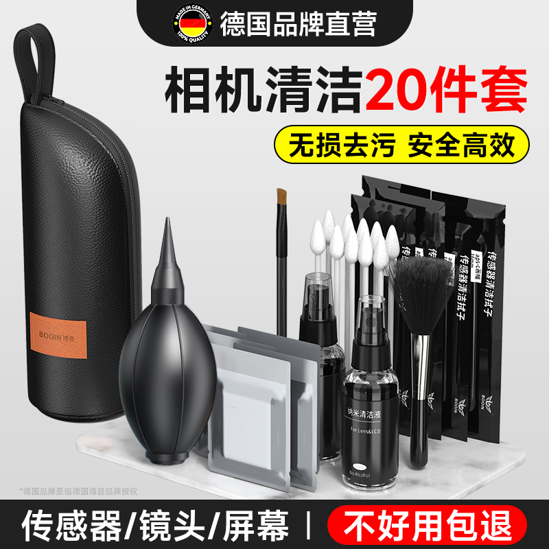 カメラクリーニングキット レンズ SLR クリーニングダストツール CMOS クリーニング液 Canon Nikon Sony マイクロシングルプロジェクターフルフレームセンサークリーナースティックレンズダスト除去メンテナンスに適しています