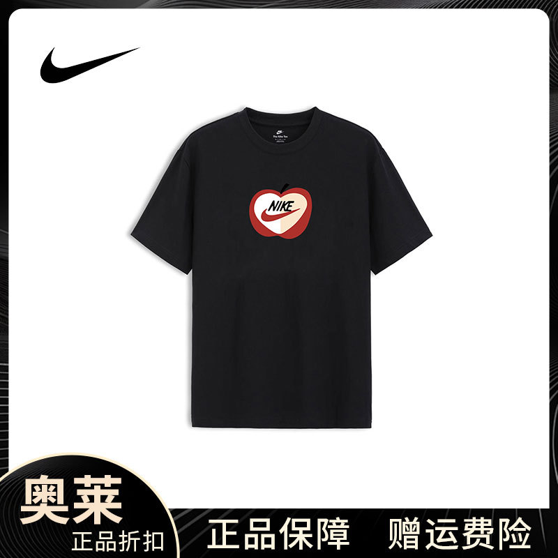 Nike Men's Black Round-Neck Short-Sleeved T-Shirt, Comfortable and Breathable Pure Cotton Casual Sports Top with Heart Pattern