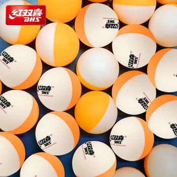 Red Double Happiness Two-Color Table Tennis Training and Competition Balls, One-Star, Two-Star, Three-Star, Wtt Children's Table Tennis Balls D40+