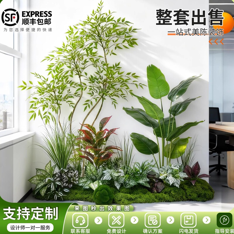 Simulated Plant Bonsai Indoor Decoration Green Plant Combination Ornaments Modern Minimalist Living Room Office Landscaping