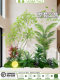 Simulated green plant landscaping combination bonsai interior decoration simulated plant set bedroom living room ornaments living room decoration