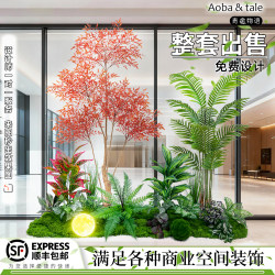 Artificial Plant Bonsai Indoor Decoration Green Plant Arrangement Ornament Commercial Space Landscaping Designer Model