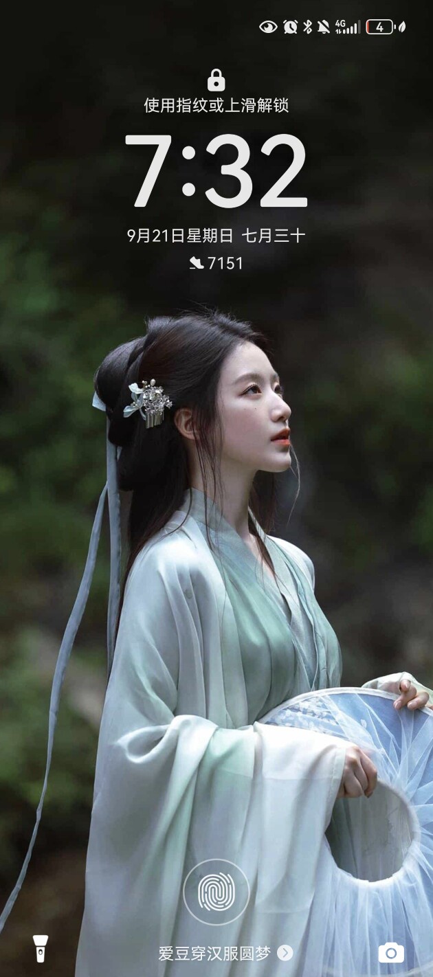 十一一服装