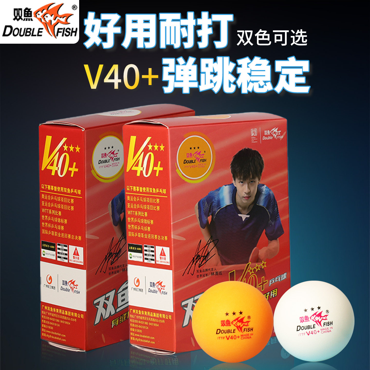 Pisces Table Tennis Wtt Series Competition-Specific Balls 3-Star Table Tennis Official Authentic Competition Training Table Tennis Balls