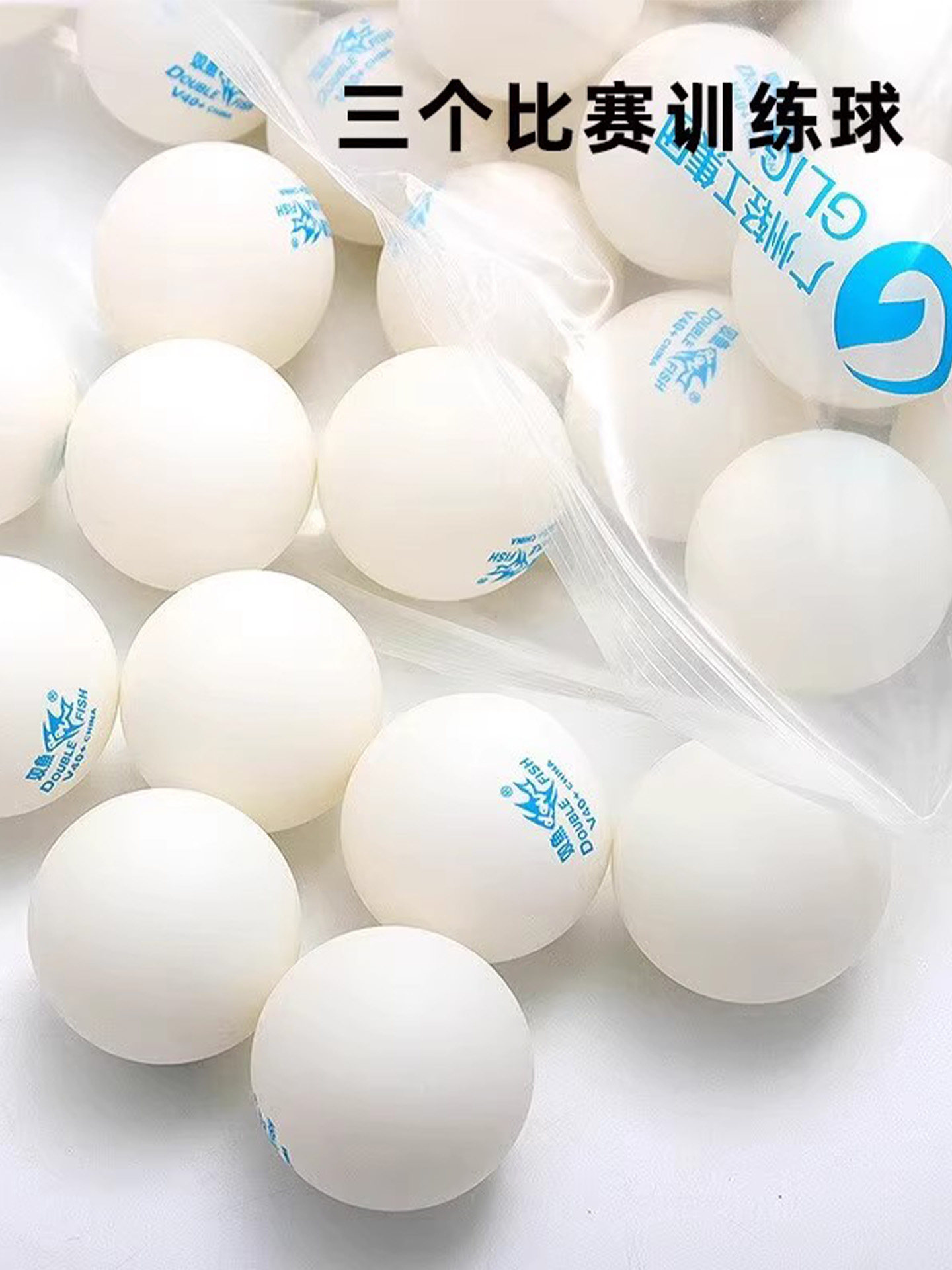 Double Fish Table Tennis Ball 1-2-3 Star Winged V40+ 3-Star Competition Training Ball with New Abs Material and Seams
