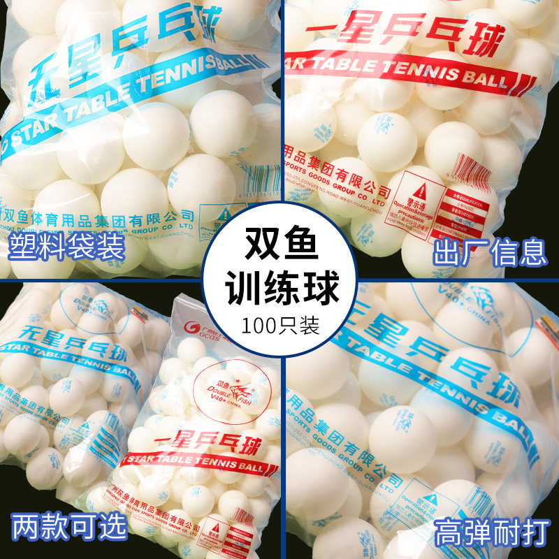 Double Fish Table Tennis Balls One-Star 100-Pack 1-Star Practice Training V40+ Ping Pong Balls for Ball Machines