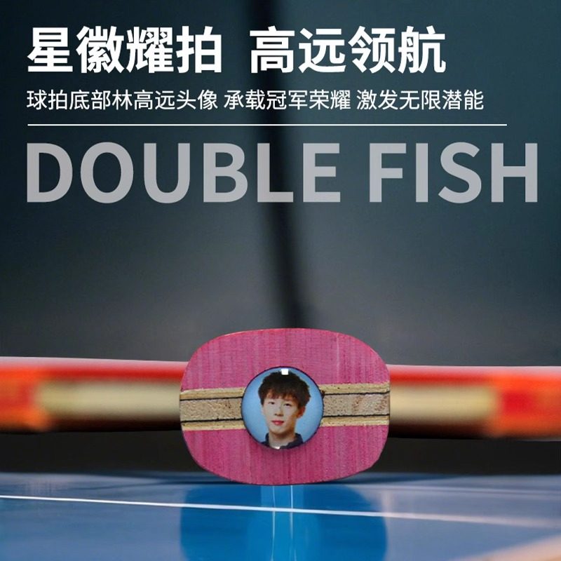 Pisces Table Tennis Racket Nine-Star Competition Racket Seven-Star Eight-Star Carbon Racket Professional-Grade Six-Star Table Tennis Racket