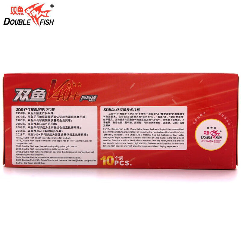 Pisces Table Tennis Wtt Series Competition-Specific Balls 3-Star Table Tennis Official Authentic Competition Training Table Tennis Balls