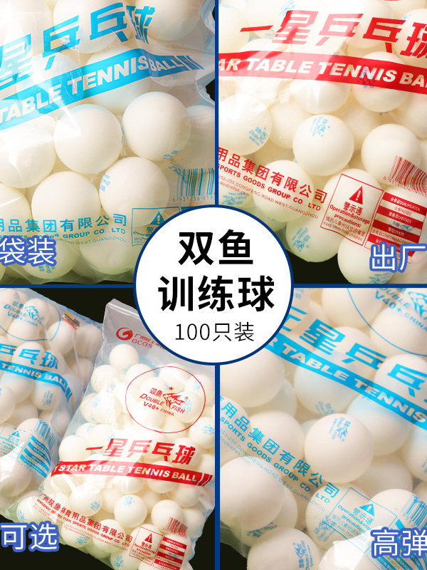 Double Fish Table Tennis Balls One-Star 100-Pack 1-Star Practice Training V40+ Ping Pong Balls for Ball Machines