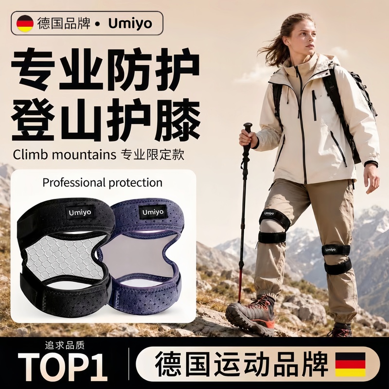 Outdoor Hiking and Mountaineering Knee Pads for Women, Professional Knee Protection for Running, Specialized Joint Protection, Patella Strap for Climbing Outdoor Hiking and Mountaineering Knee Pads for Women, Professional Knee Protection for Running, Specialized Joint Protection, Patella Strap for Climbing