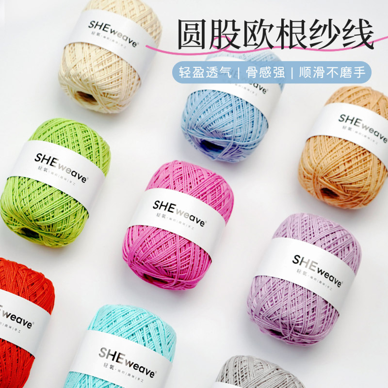 Crochet Bag Yarn Kit DIY Handmade Knitting Yarn Hollow Cotton Pure Cotton Yarn Round Strand Yarn Crochet Needle Thread