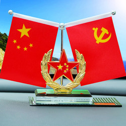 Car Ornaments, Five-Star Small Red Flag Car Interior Decorations, Creative Gifts, National Flag Aromatherapy Perfume, Home Decorations