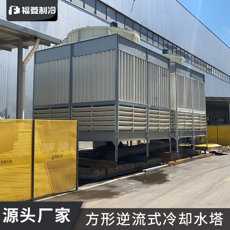 Fiberglass Square Cooling Water Tower 100t200/300 Tons Counterflow Type Cooling Tower for Industrial Water Circulation 500 Cubic Meters Fiberglass Square Cooling Water Tower 100t200/300 Tons Counterflow Type Cooling Tower for Industrial Water Circulation 500 Cubic Meters