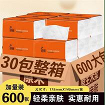 Full box of 30 large packs of 600 sheets of tissue paper household large facial tissue enlarged and thickened wettable mother and baby napkins