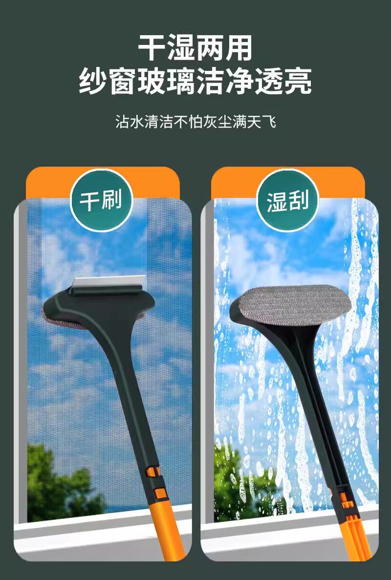 Кисть окна экраны 家用双面擦纱窗清洁刷擦窗清洗神器一刷两用 No brand