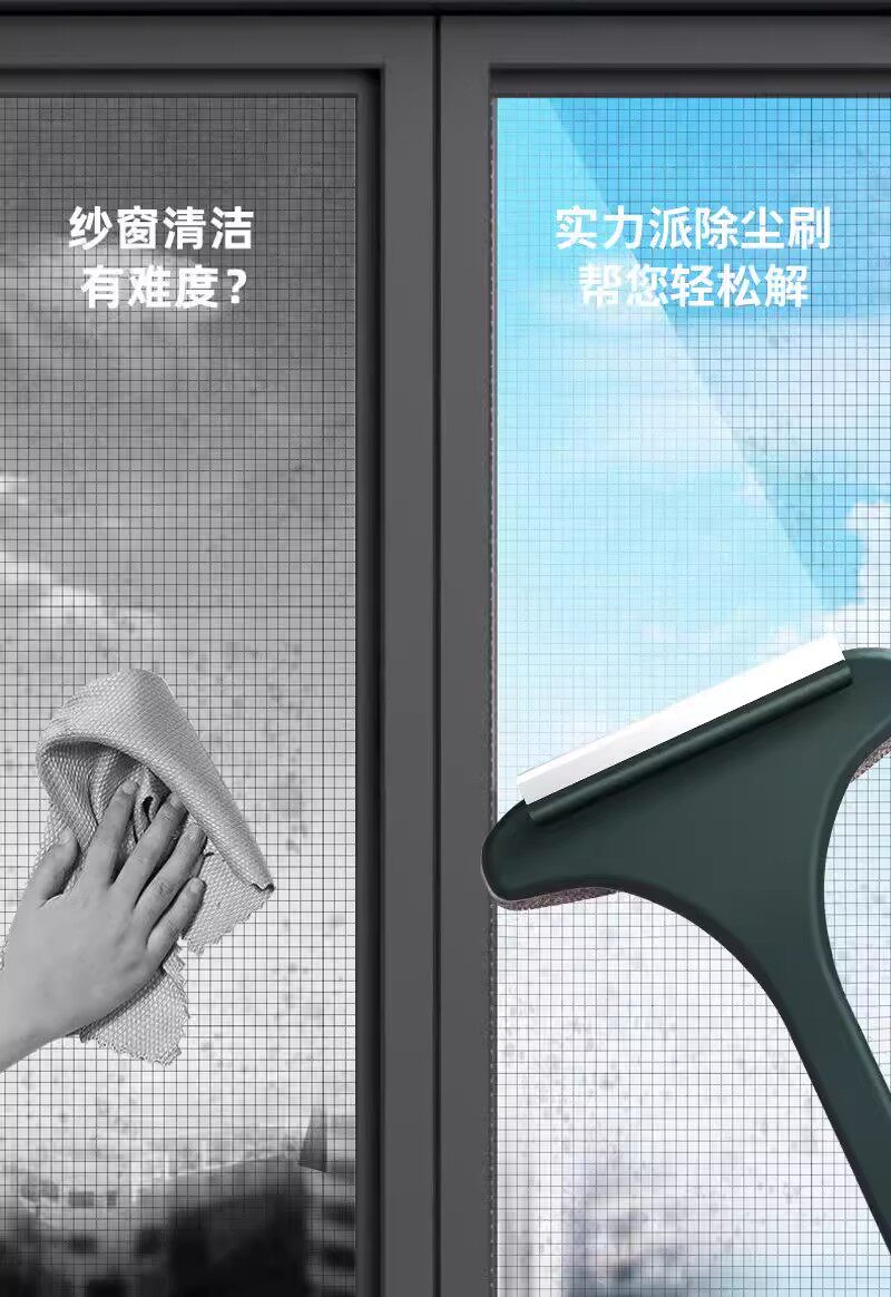 Кисть окна экраны 家用双面擦纱窗清洁刷擦窗清洗神器一刷两用 No brand