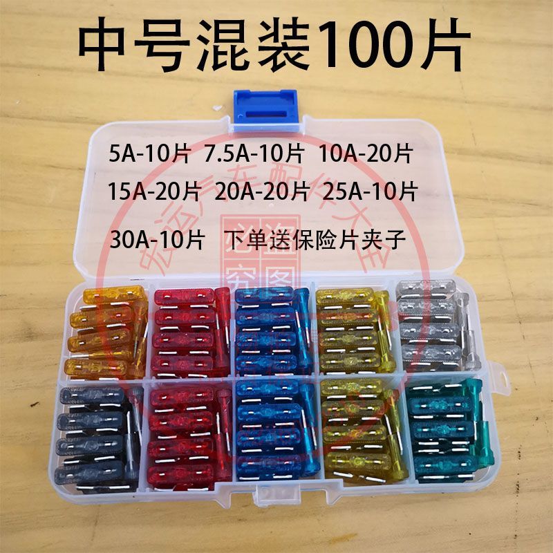 Automotive Universal Fuse 5A-40A Medium, Small, Mini Car Fuse
