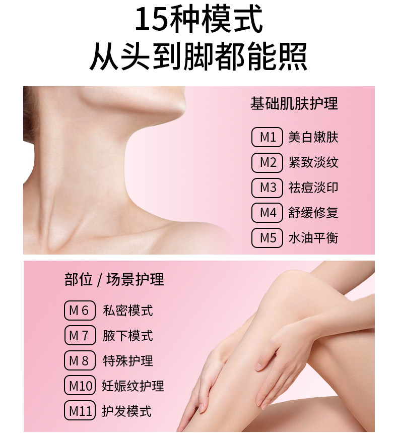 CARYA科光研粉色大排灯三折叠全身美白光疗光子嫩肤家用美容仪 CARYA科光研粉色大排灯三折叠全身美白光疗光子嫩肤家用美容仪