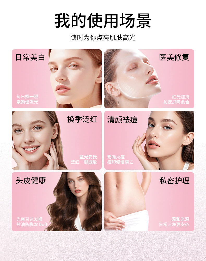 CARYA科光研粉色大排灯三折叠全身美白光疗光子嫩肤家用美容仪 CARYA科光研粉色大排灯三折叠全身美白光疗光子嫩肤家用美容仪