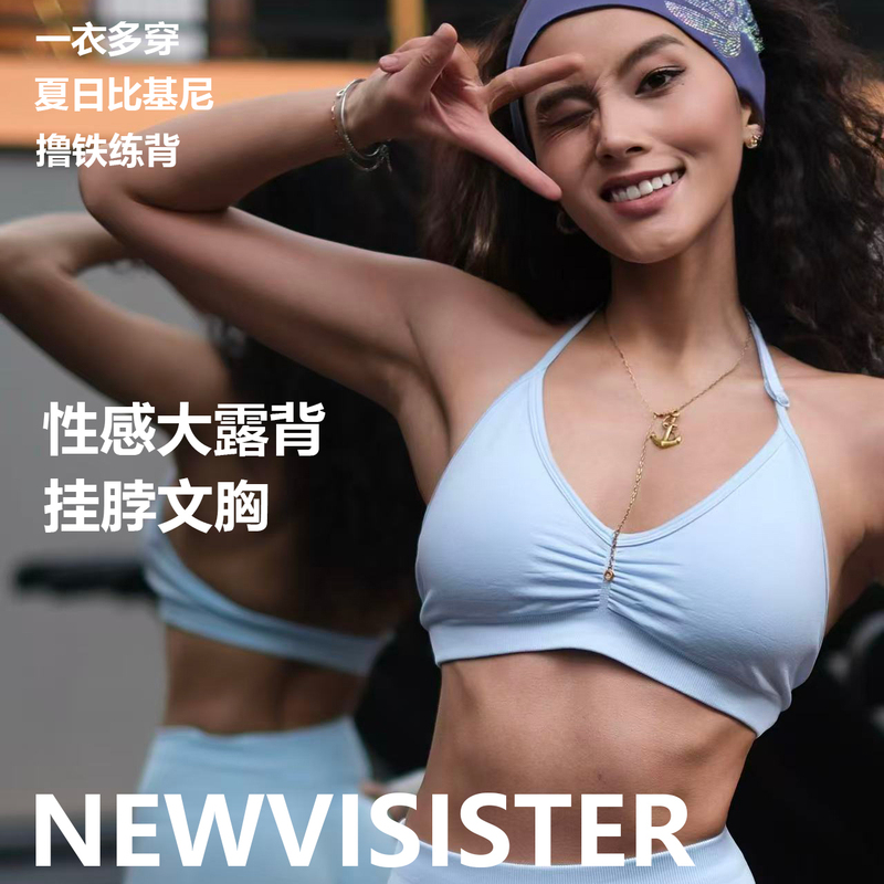 Nvs Must-Have Halter Neck Sports Bra, Sexy Backless Quick-Dry Women's Sports Fitness Bra with Butt-Lifting Three-Quarter Pants