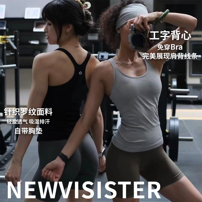 Nvs Knitted Ribbed Sports Long Tank Top Yoga Vest Ebb Outerwear Fitness Bra Yoga Wear Nvs Knitted Ribbed Sports Long Tank Top Yoga Vest Ebb Outerwear Fitness Bra Yoga Wear