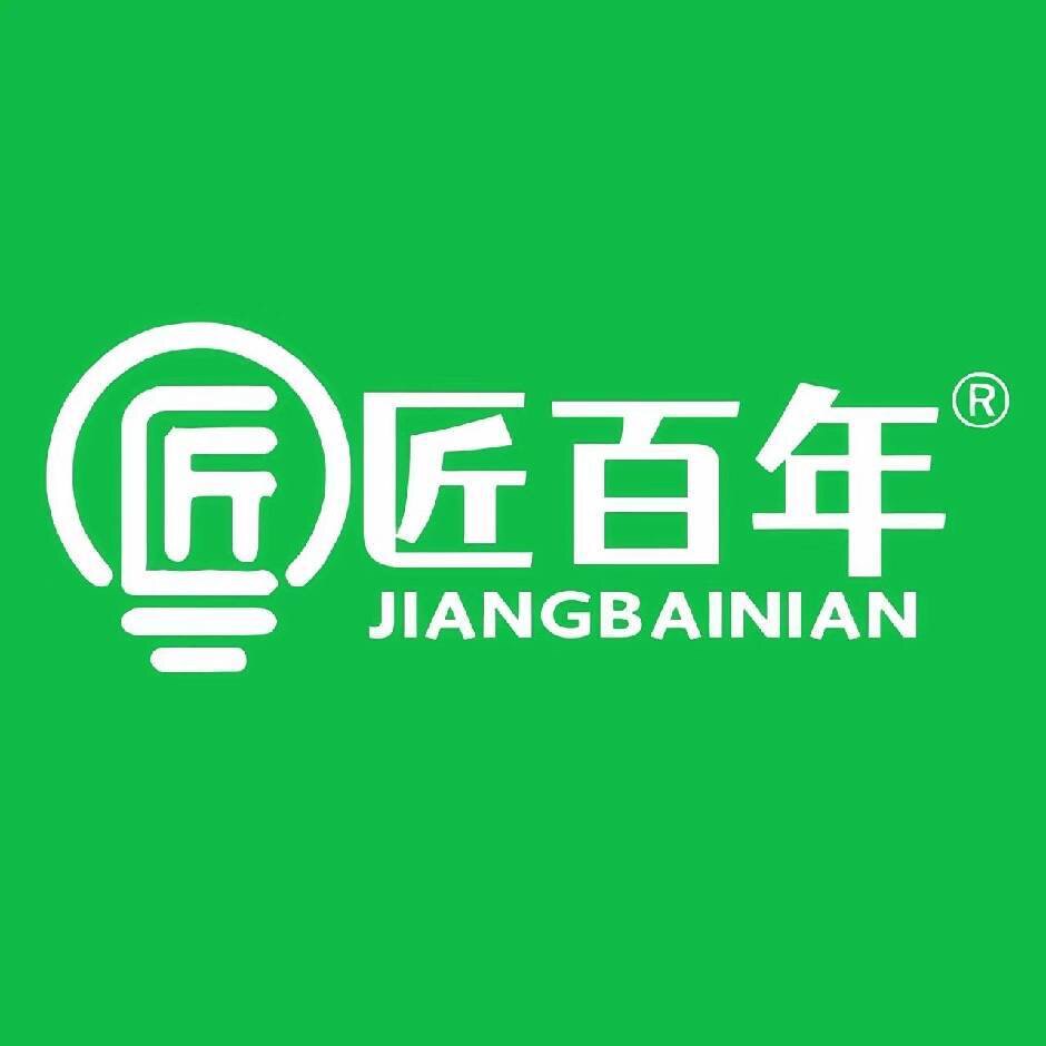 武汉匠百年工程照明