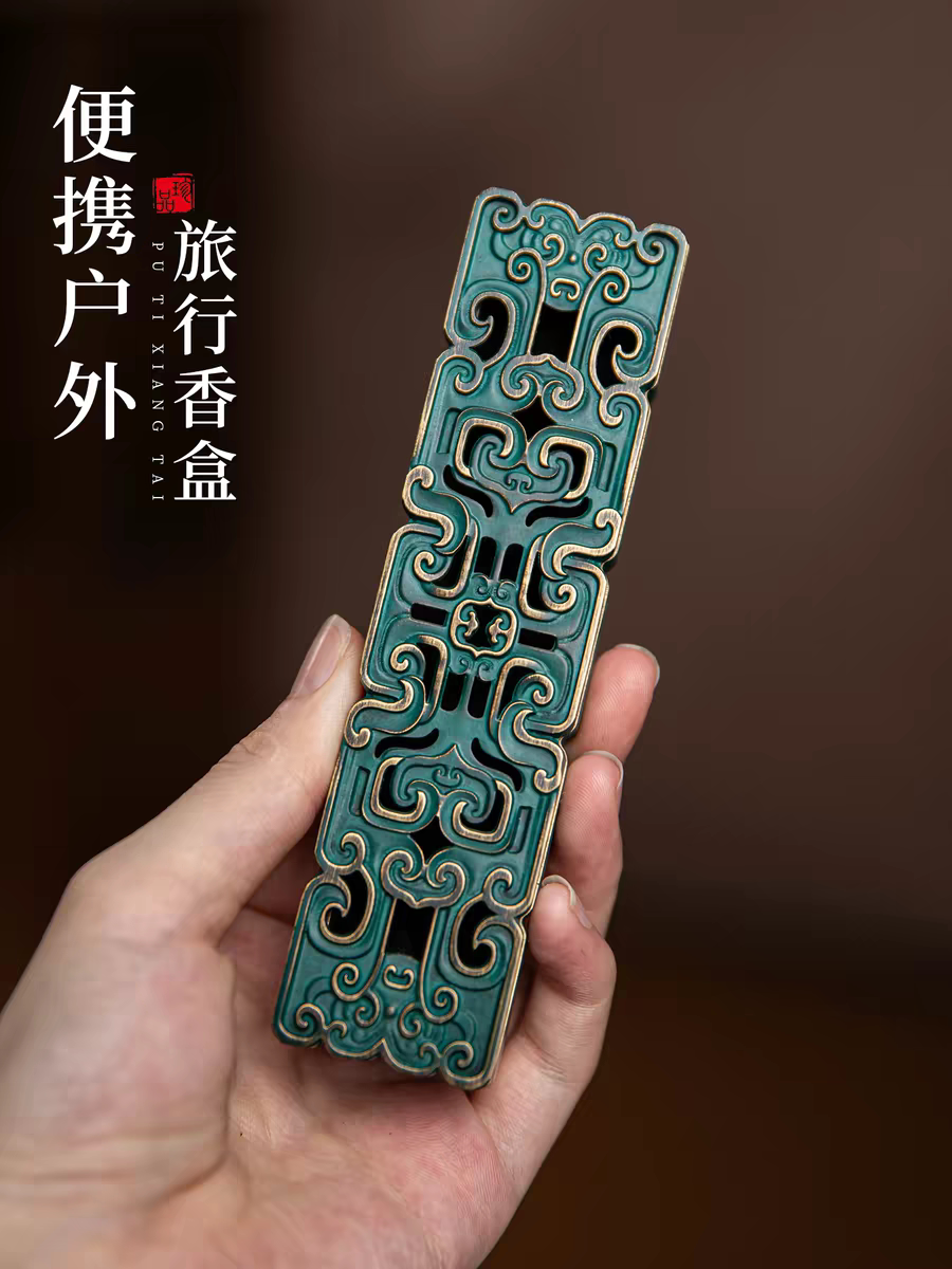 枝知茶具的LOGO