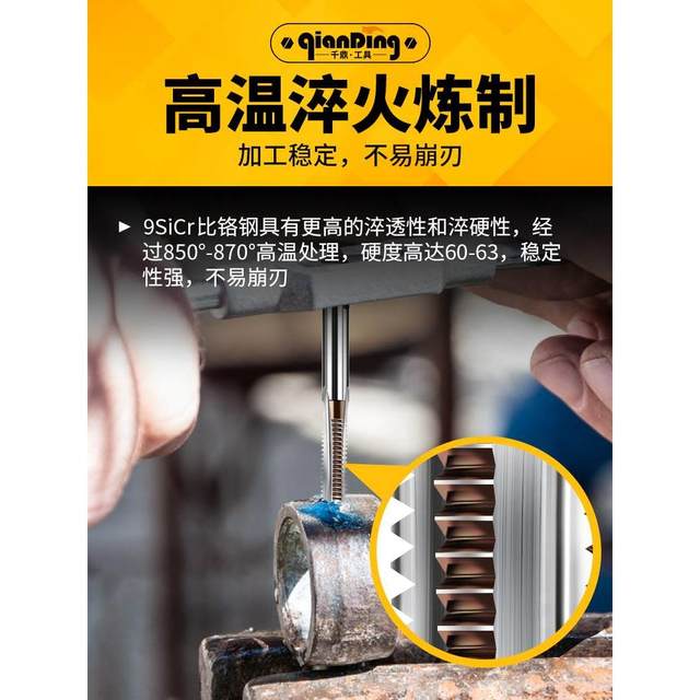 Tapping tool for hand thread tap opener work teeth set screw manual male wire device tap drill bit